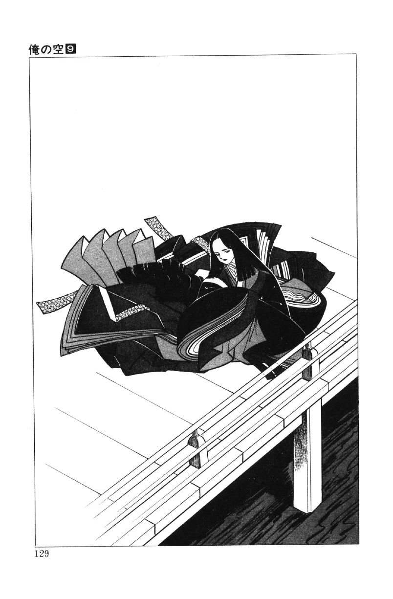 Ore no Sora Chapter 27 page 85 - Chapter 27: My Sky is in My Heart [END]