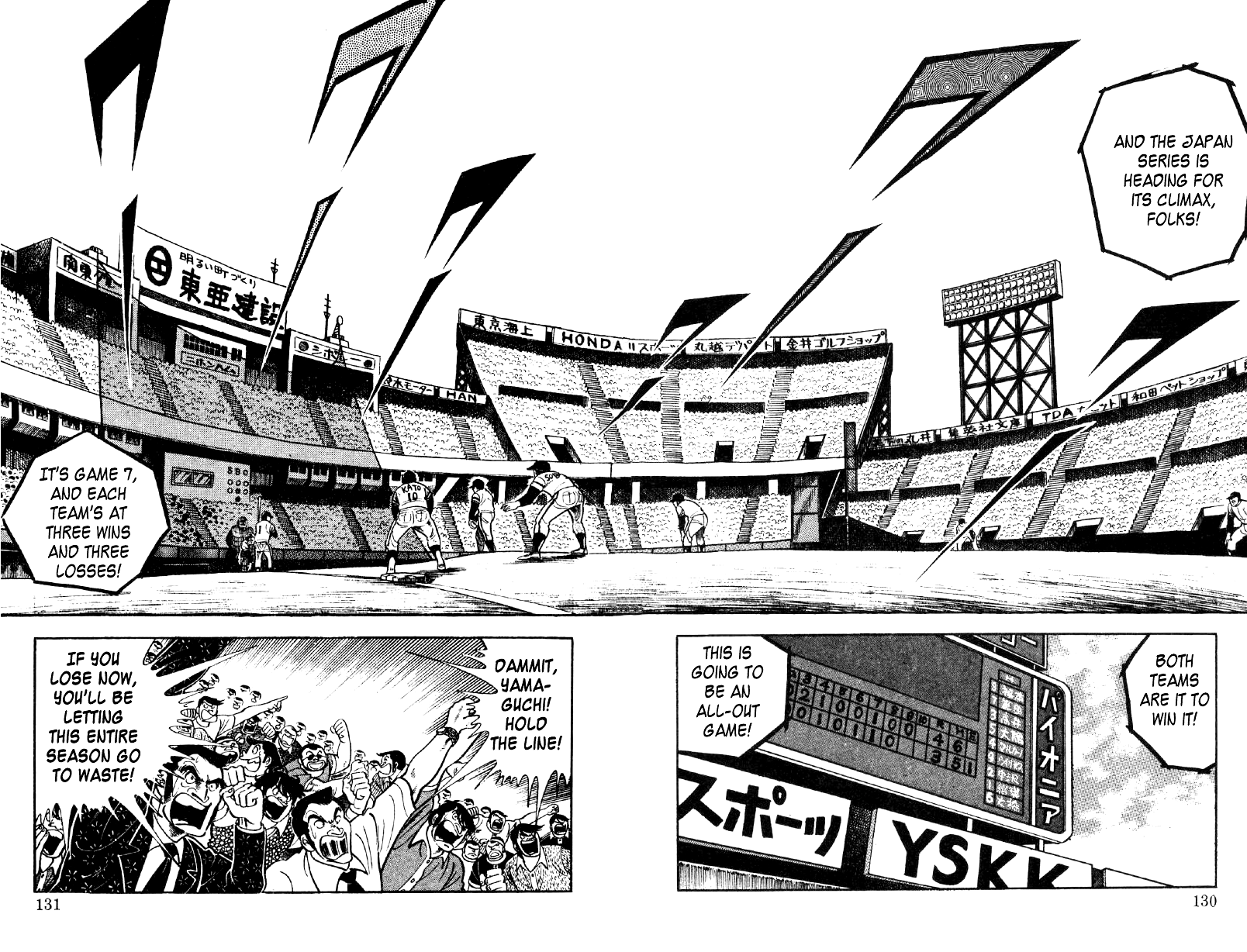 Ore no Sora Chapter 27 page 86 - Chapter 27: My Sky is in My Heart [END]