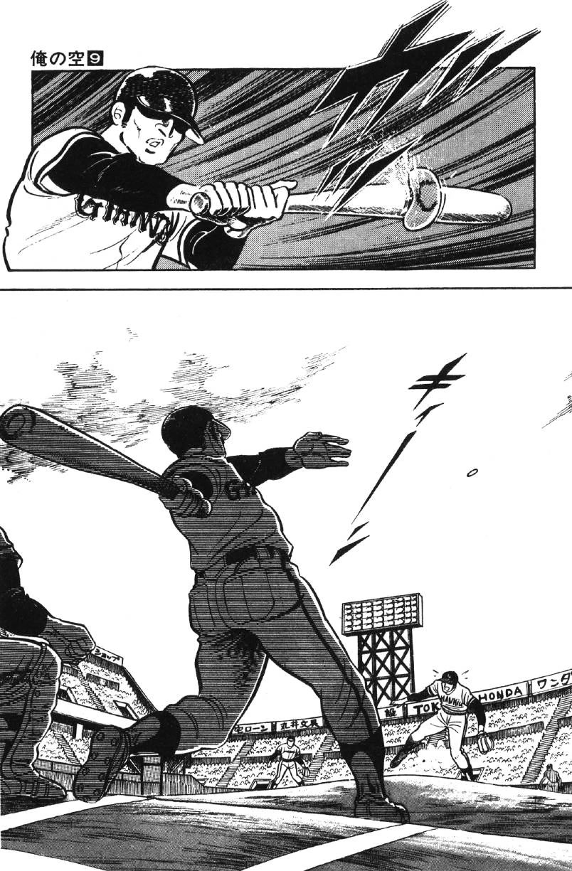 Ore no Sora Chapter 27 page 88 - Chapter 27: My Sky is in My Heart [END]