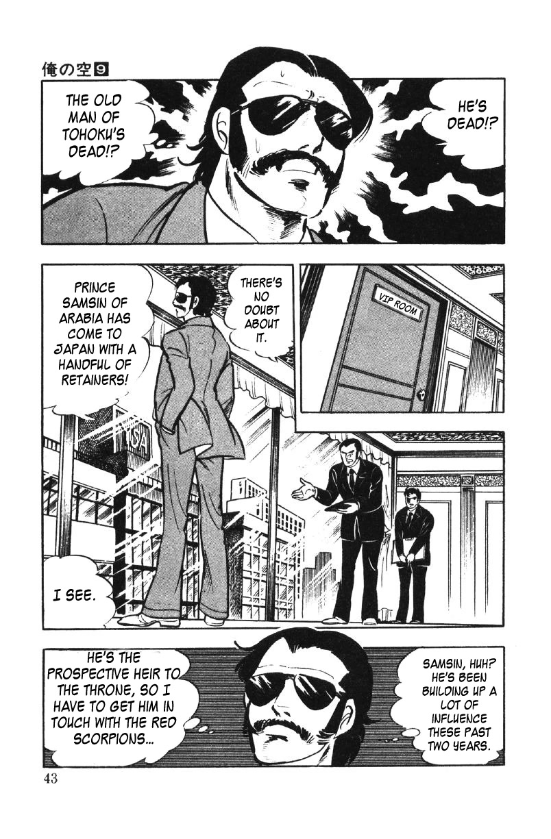 Ore no Sora Chapter 27 page 9 - Chapter 27: My Sky is in My Heart [END]