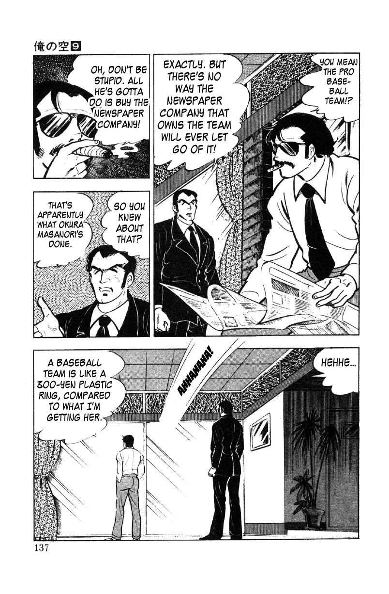 Ore no Sora Chapter 27 page 92 - Chapter 27: My Sky is in My Heart [END]