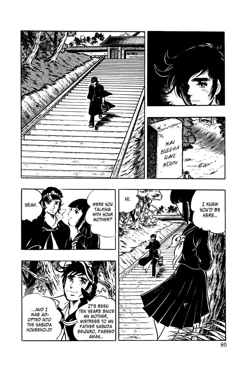 Ore no Sora Chapter 3 page 33 - Chapter 3
