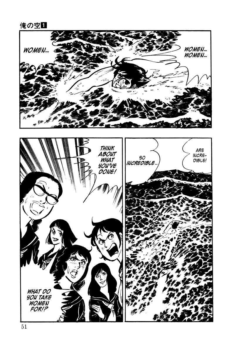 Ore no Sora Chapter 3 page 4 - Chapter 3