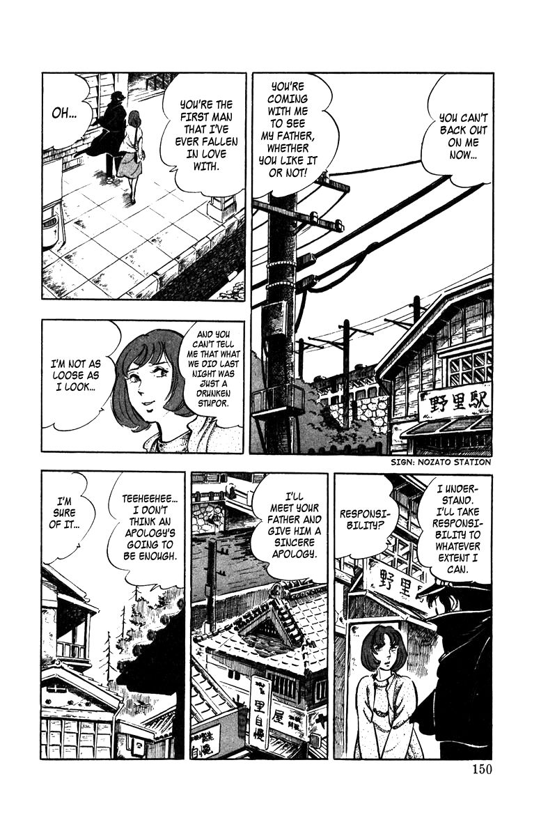Ore no Sora Chapter 4 page 13 - Chapter 4