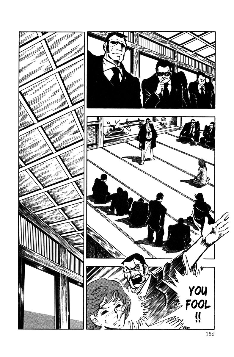 Ore no Sora Chapter 4 page 15 - Chapter 4