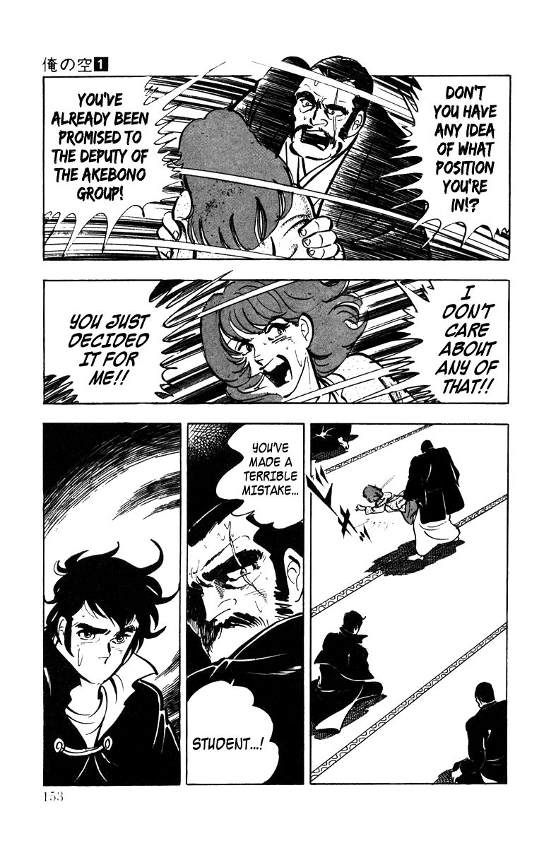 Ore no Sora Chapter 4 page 16 - Chapter 4