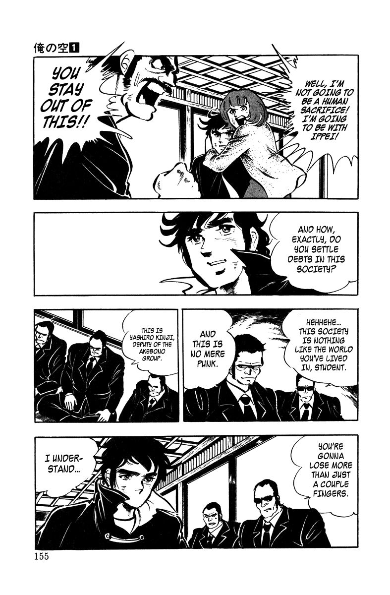 Ore no Sora Chapter 4 page 18 - Chapter 4