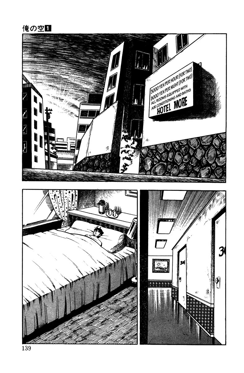 Ore no Sora Chapter 4 page 2 - Chapter 4