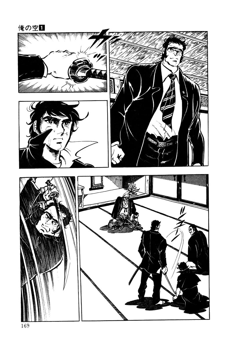 Ore no Sora Chapter 4 page 32 - Chapter 4