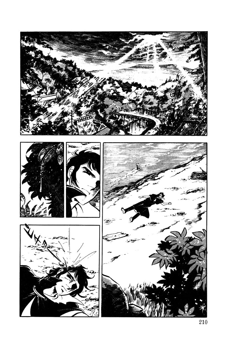 Ore no Sora Chapter 4 page 72 - Chapter 4