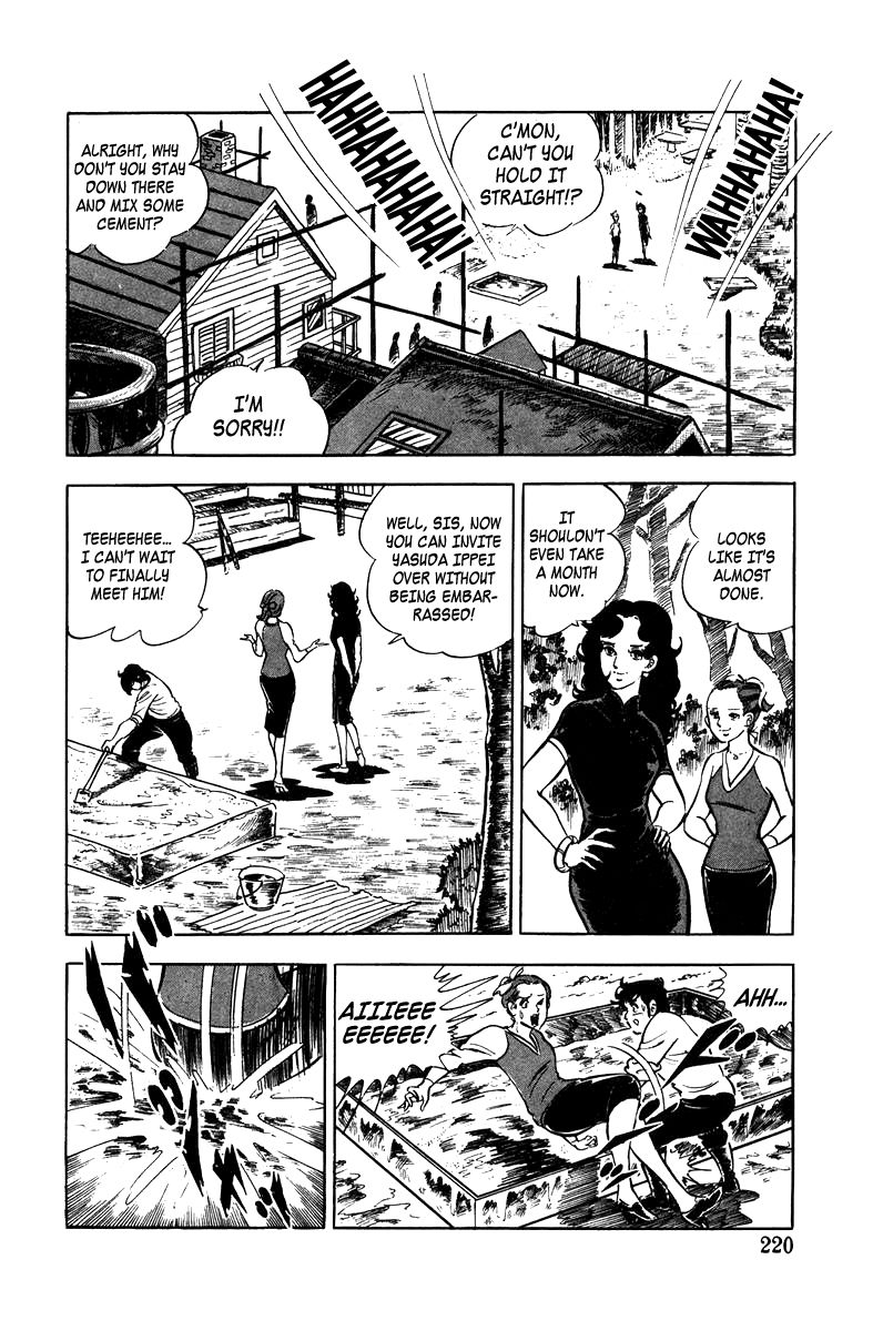 Ore no Sora Chapter 4 page 82 - Chapter 4
