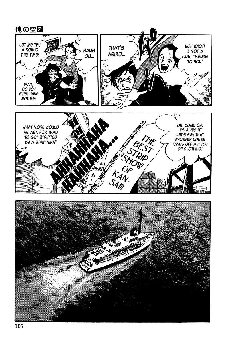 Ore no Sora Chapter 5 page 108 - Chapter 5