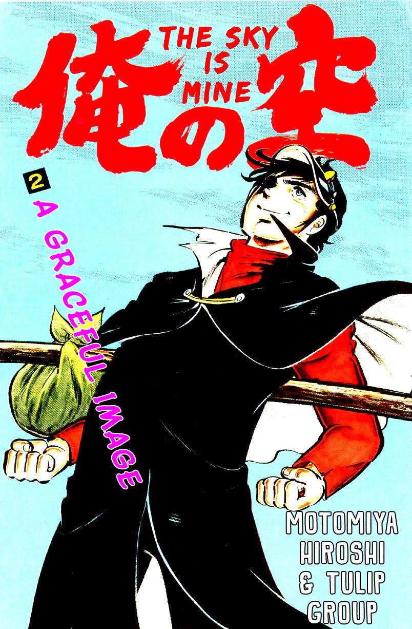 Ore no Sora Chapter 5 page 2 - Chapter 5