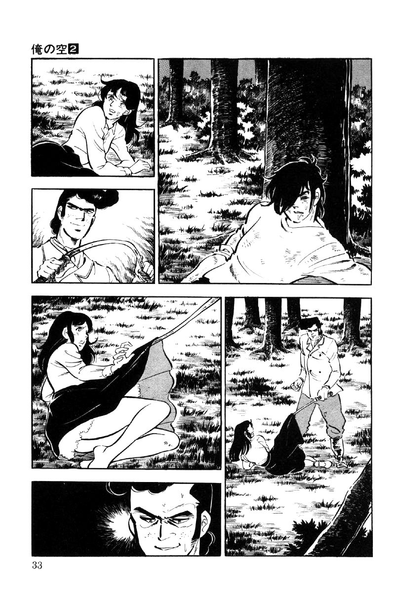 Ore no Sora Chapter 5 page 34 - Chapter 5