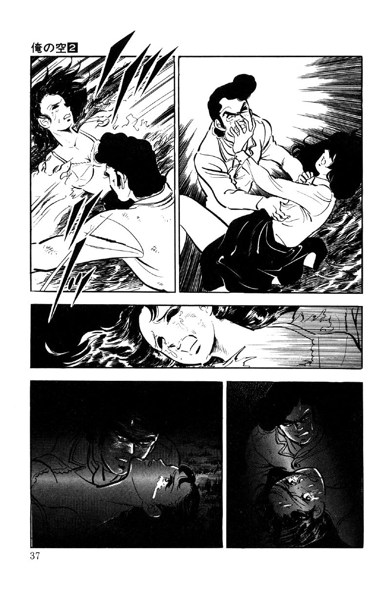 Ore no Sora Chapter 5 page 38 - Chapter 5