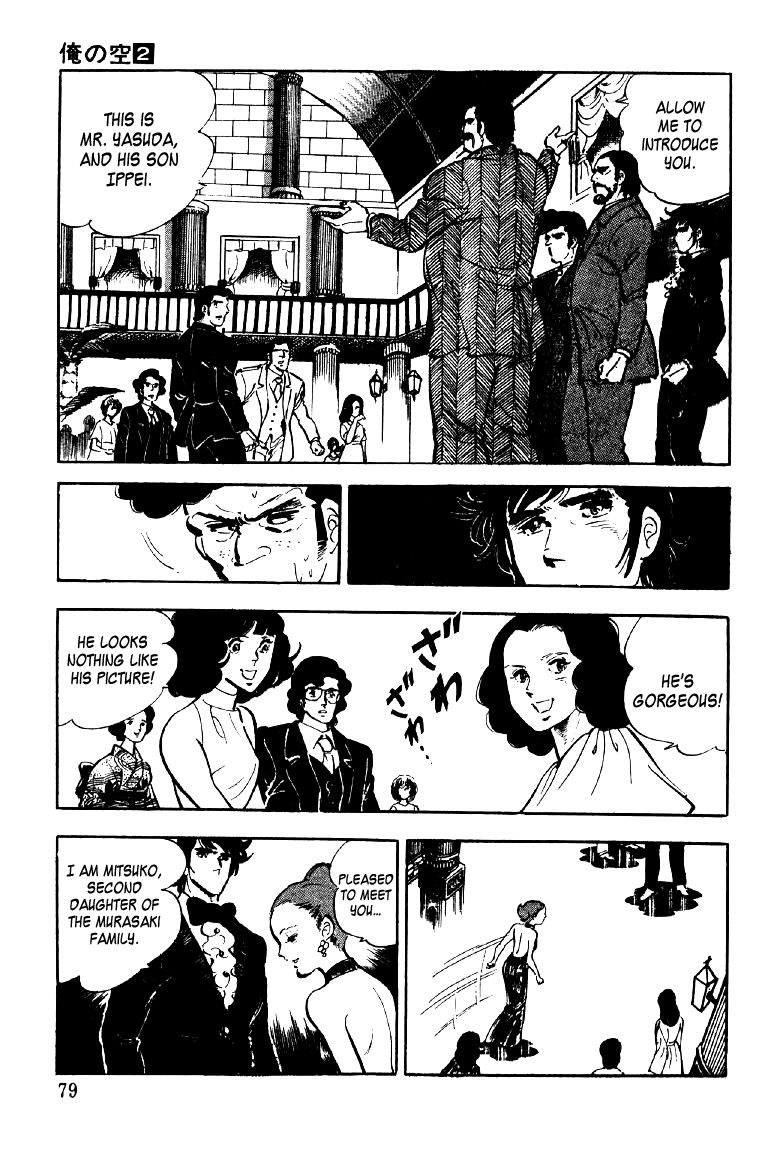 Ore no Sora Chapter 5 page 80 - Chapter 5