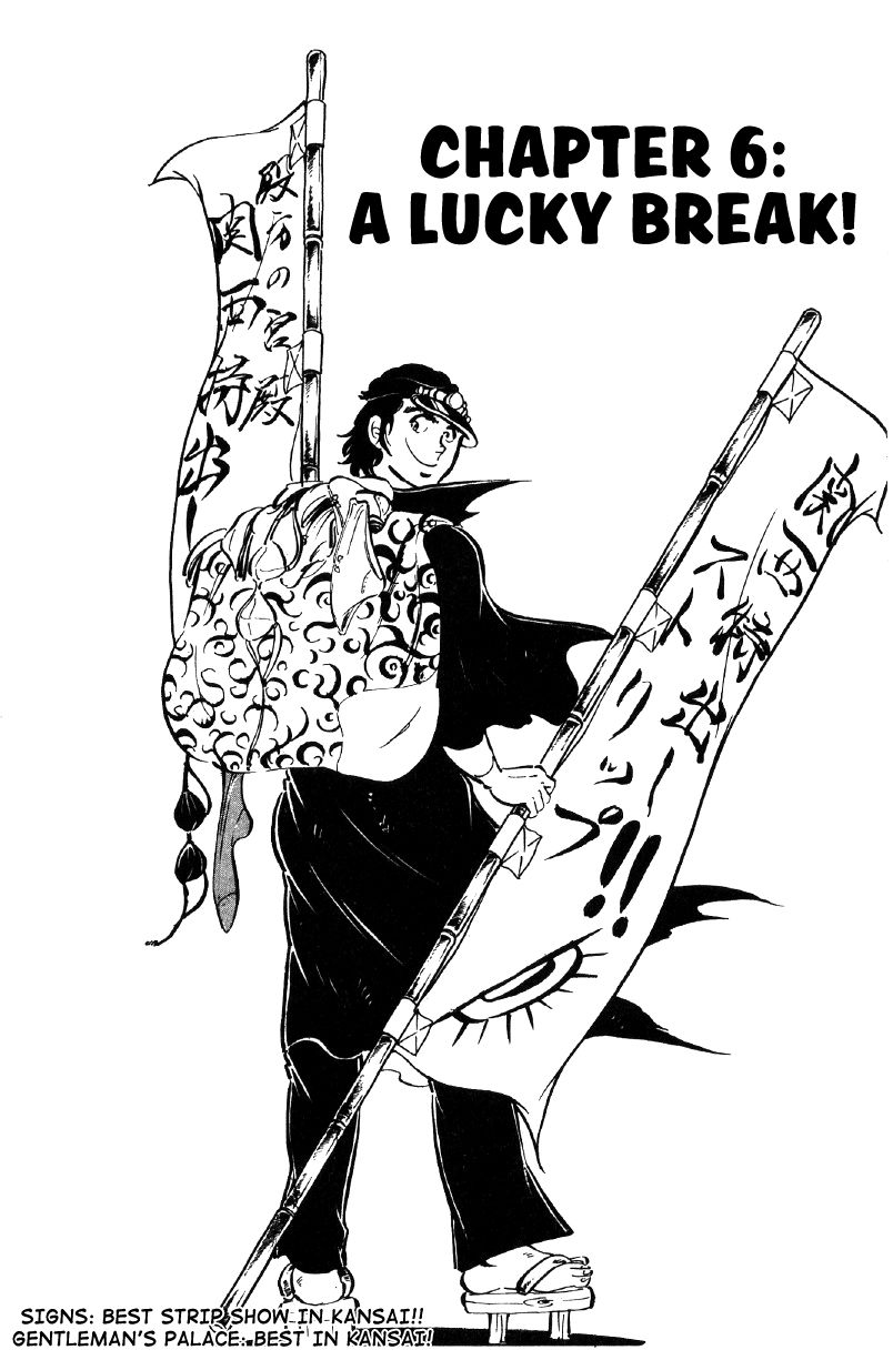Ore no Sora Chapter 6 page 1 - Chapter 6 : A Lucky Break!