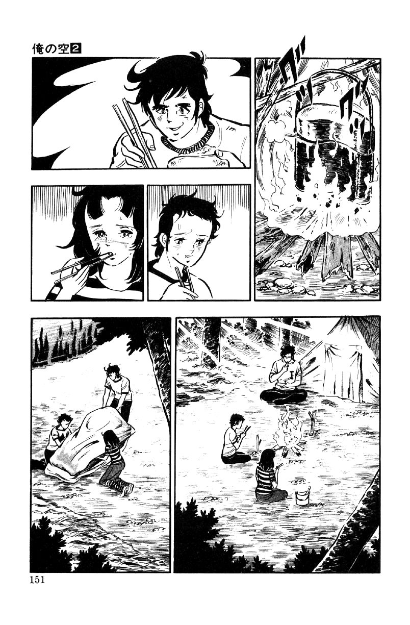 Ore no Sora Chapter 6 page 44 - Chapter 6 : A Lucky Break!