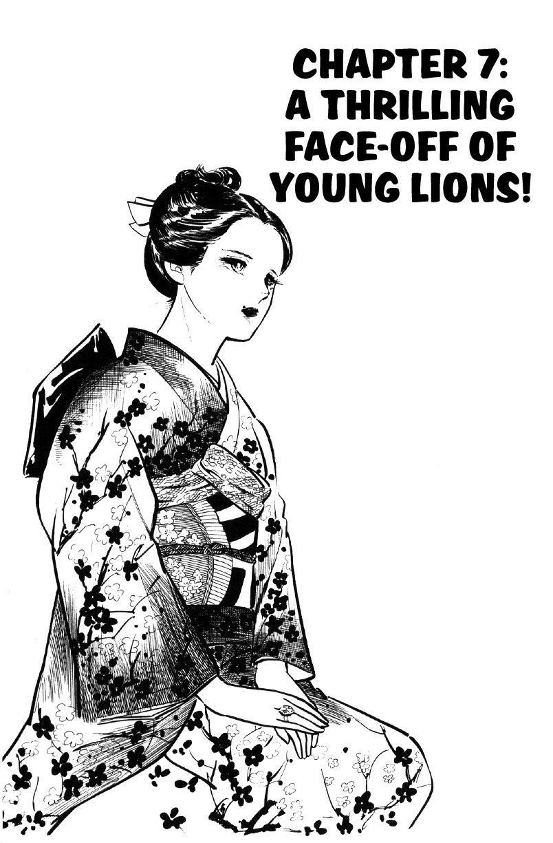 Ore no Sora Chapter 7 page 1 - Chapter 7 : A Thrilling Face-Off of Young Lions!