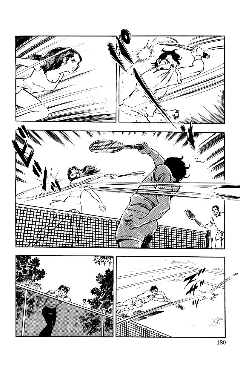 Ore no Sora Chapter 7 page 12 - Chapter 7 : A Thrilling Face-Off of Young Lions!
