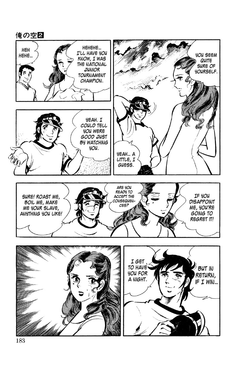 Ore no Sora Chapter 7 page 15 - Chapter 7 : A Thrilling Face-Off of Young Lions!