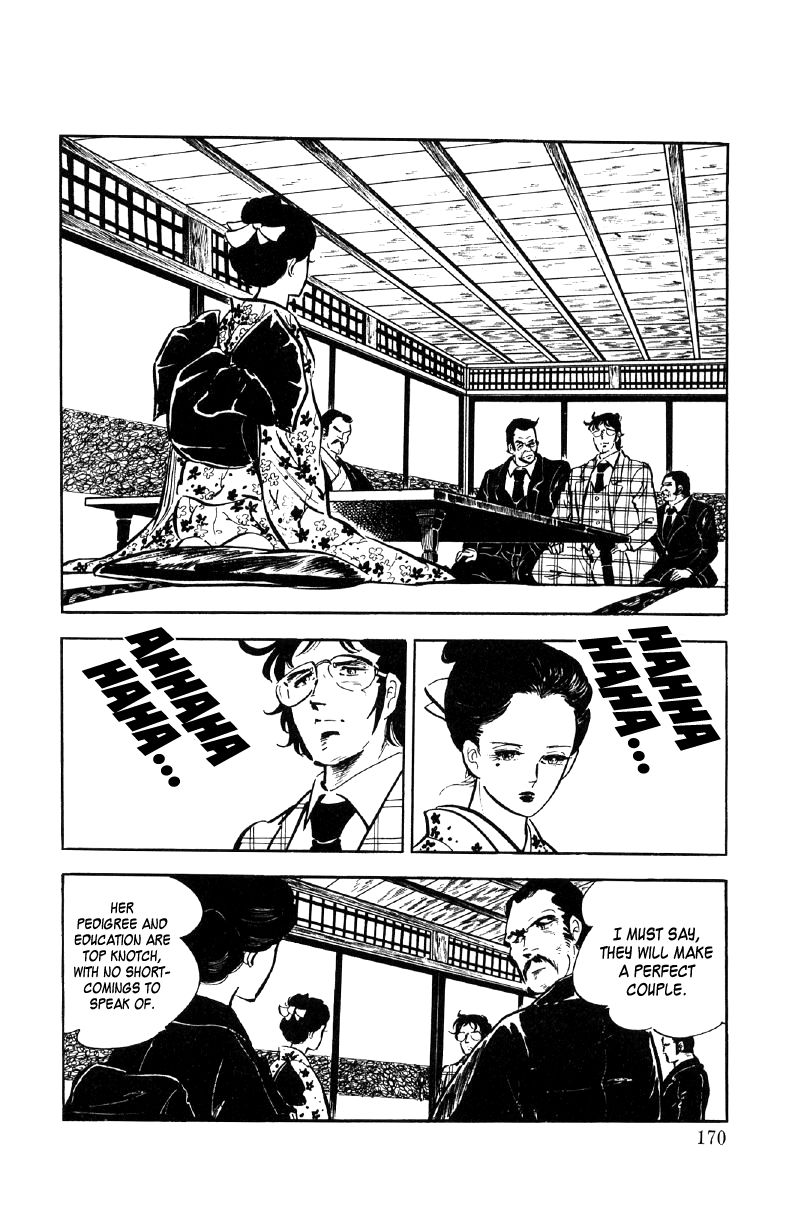 Ore no Sora Chapter 7 page 2 - Chapter 7 : A Thrilling Face-Off of Young Lions!