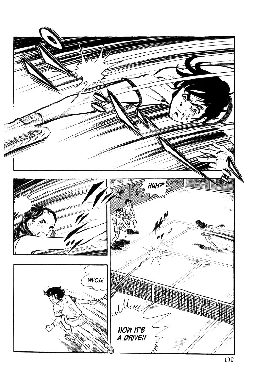 Ore no Sora Chapter 7 page 24 - Chapter 7 : A Thrilling Face-Off of Young Lions!