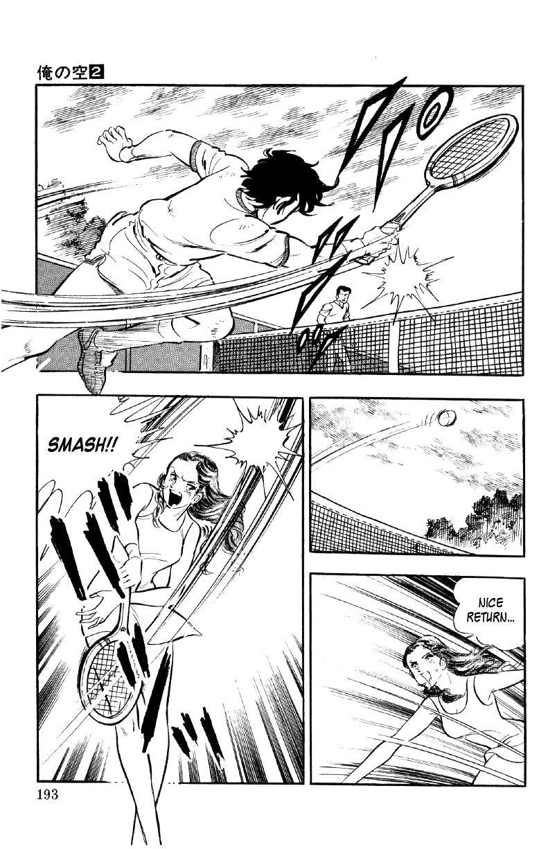 Ore no Sora Chapter 7 page 25 - Chapter 7 : A Thrilling Face-Off of Young Lions!