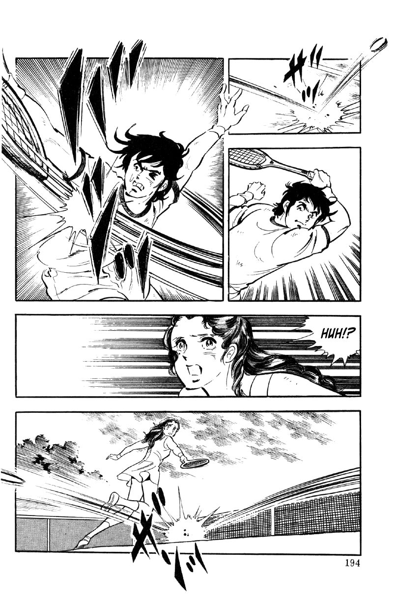 Ore no Sora Chapter 7 page 26 - Chapter 7 : A Thrilling Face-Off of Young Lions!