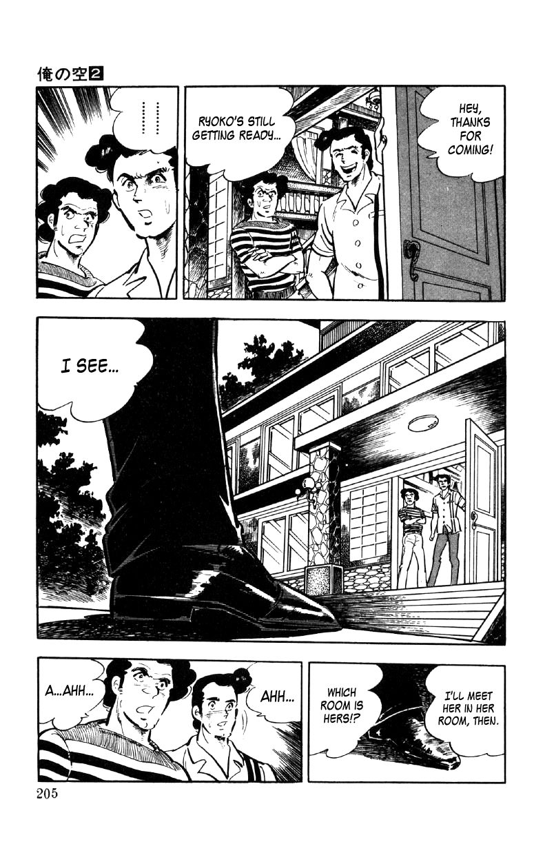 Ore no Sora Chapter 7 page 36 - Chapter 7 : A Thrilling Face-Off of Young Lions!