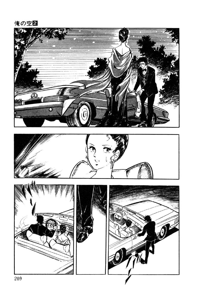 Ore no Sora Chapter 7 page 40 - Chapter 7 : A Thrilling Face-Off of Young Lions!