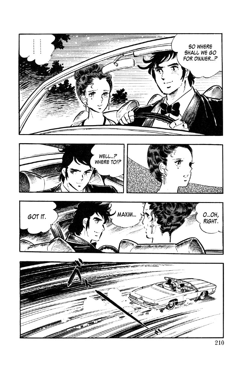 Ore no Sora Chapter 7 page 41 - Chapter 7 : A Thrilling Face-Off of Young Lions!