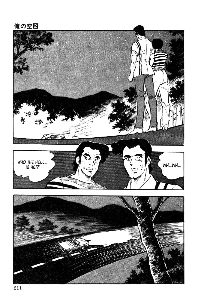 Ore no Sora Chapter 7 page 42 - Chapter 7 : A Thrilling Face-Off of Young Lions!