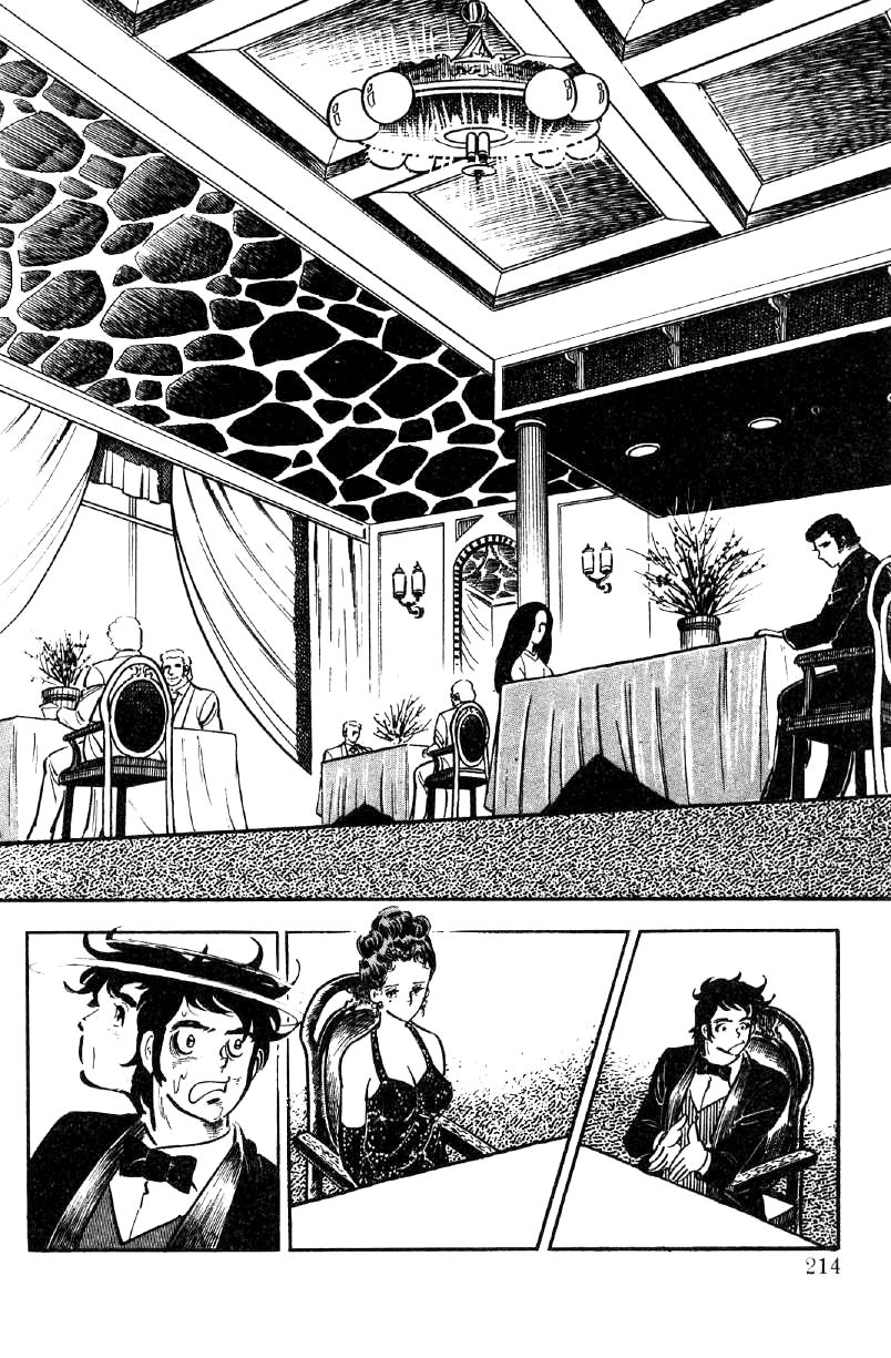 Ore no Sora Chapter 7 page 45 - Chapter 7 : A Thrilling Face-Off of Young Lions!