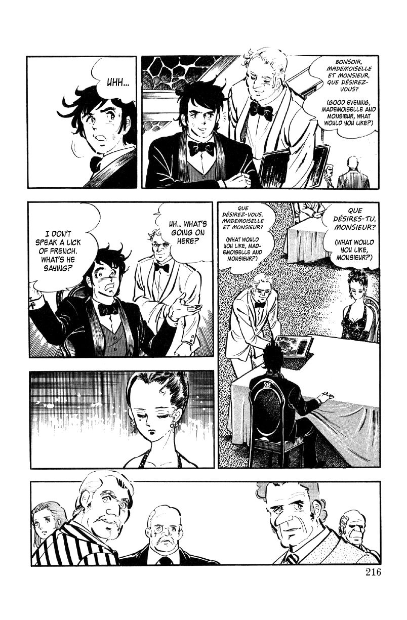 Ore no Sora Chapter 7 page 47 - Chapter 7 : A Thrilling Face-Off of Young Lions!