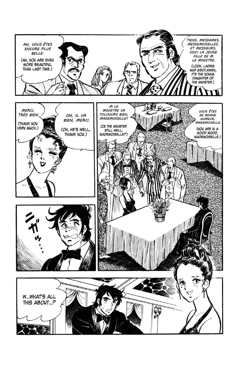 Ore no Sora Chapter 7 page 49 - Chapter 7 : A Thrilling Face-Off of Young Lions!