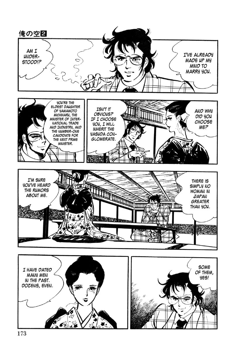 Ore no Sora Chapter 7 page 5 - Chapter 7 : A Thrilling Face-Off of Young Lions!