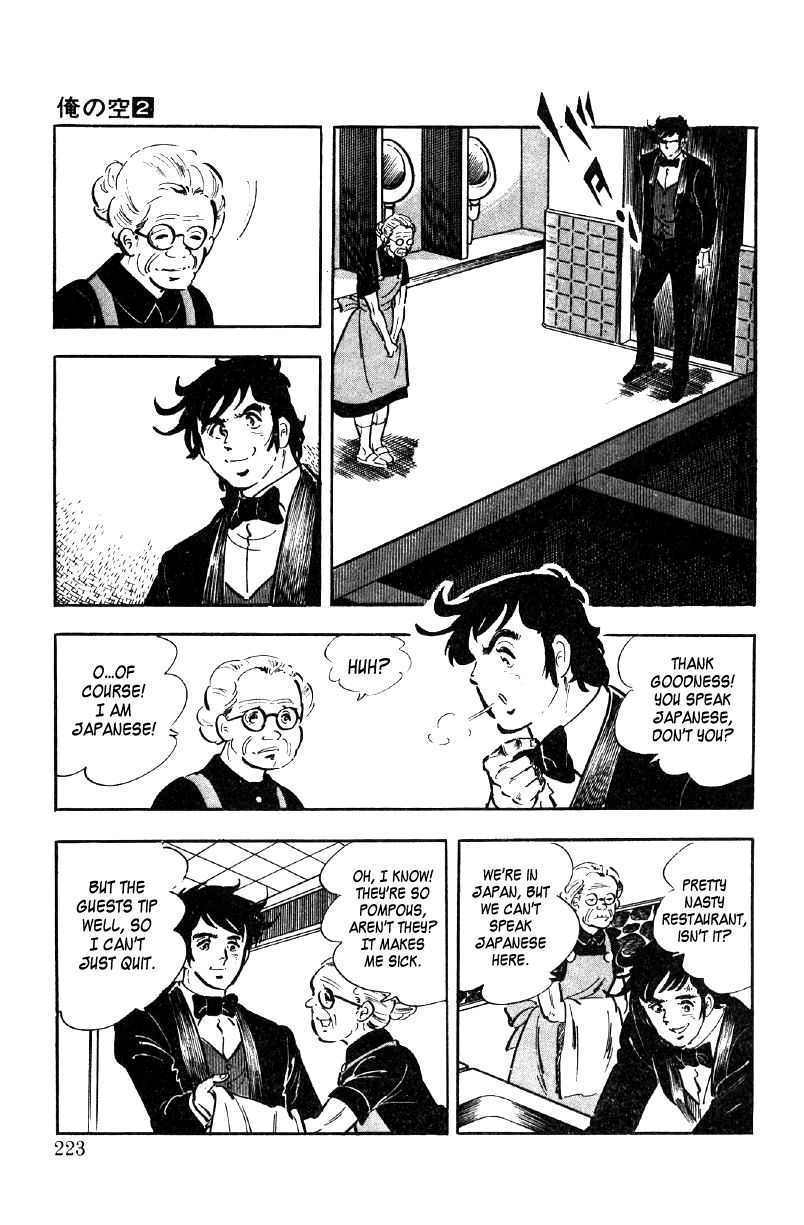 Ore no Sora Chapter 7 page 54 - Chapter 7 : A Thrilling Face-Off of Young Lions!