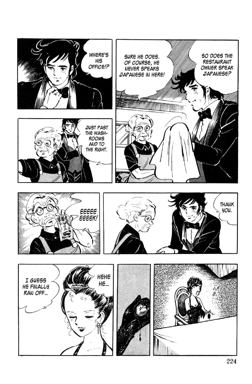 Ore no Sora Chapter 7 page 55 - Chapter 7 : A Thrilling Face-Off of Young Lions!