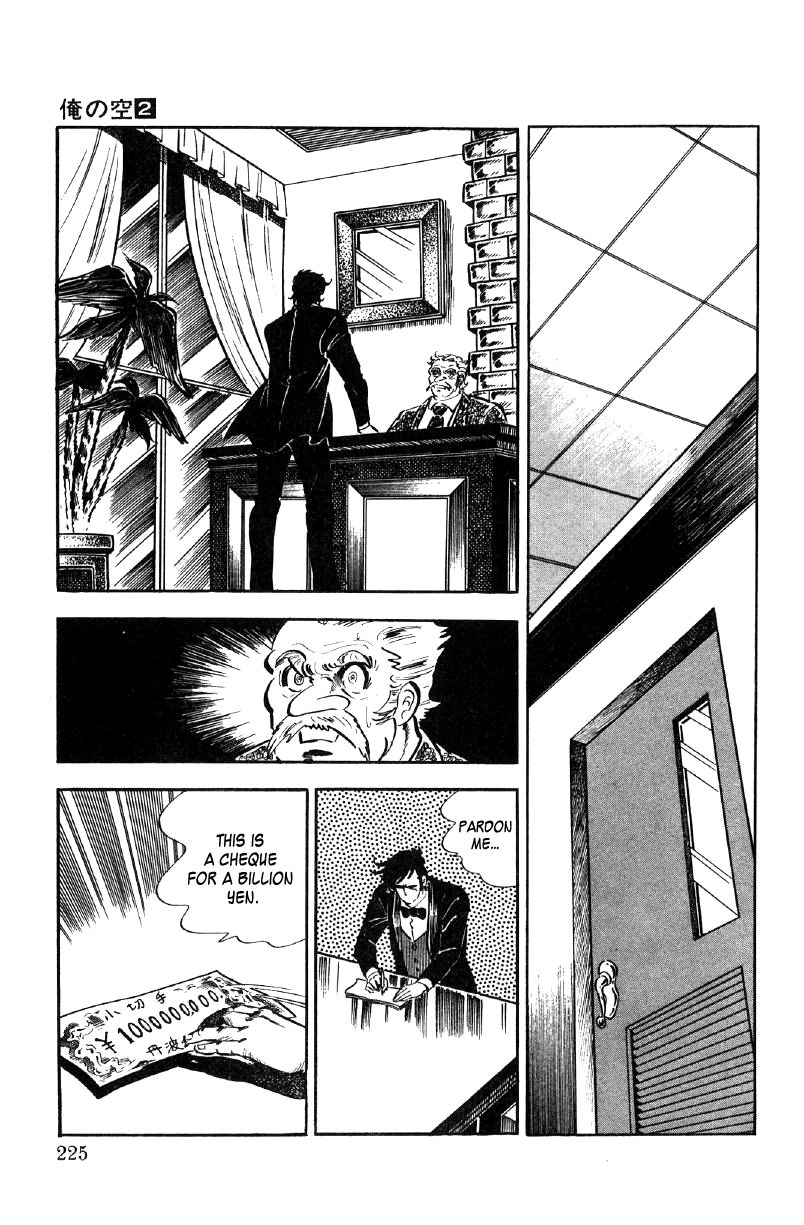 Ore no Sora Chapter 7 page 56 - Chapter 7 : A Thrilling Face-Off of Young Lions!