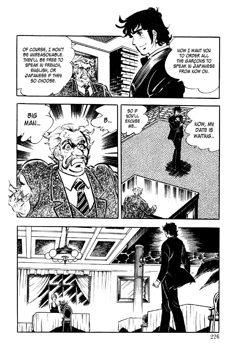 Ore no Sora Chapter 7 page 57 - Chapter 7 : A Thrilling Face-Off of Young Lions!