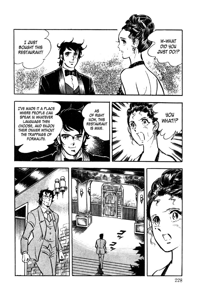 Ore no Sora Chapter 7 page 59 - Chapter 7 : A Thrilling Face-Off of Young Lions!