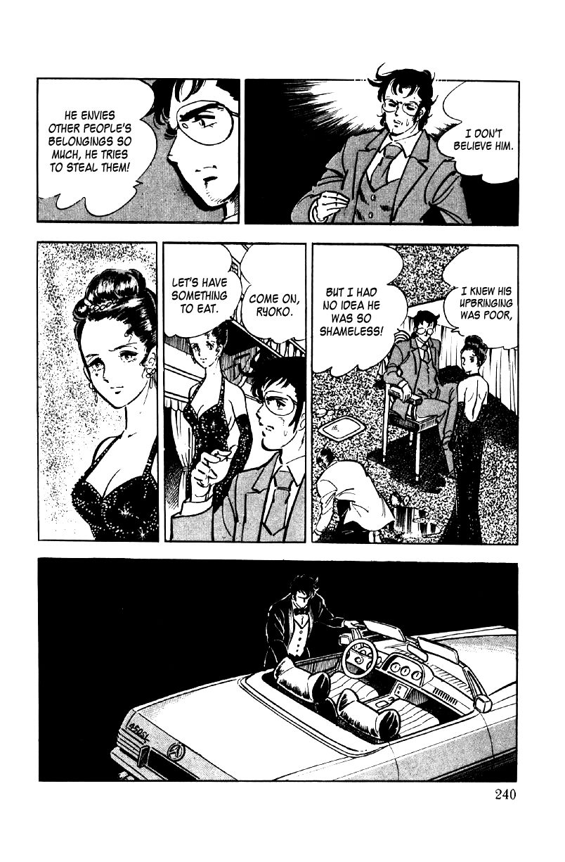 Ore no Sora Chapter 7 page 71 - Chapter 7 : A Thrilling Face-Off of Young Lions!