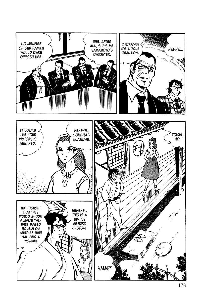 Ore no Sora Chapter 7 page 8 - Chapter 7 : A Thrilling Face-Off of Young Lions!