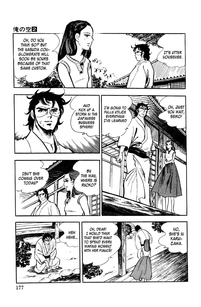 Ore no Sora Chapter 7 page 9 - Chapter 7 : A Thrilling Face-Off of Young Lions!