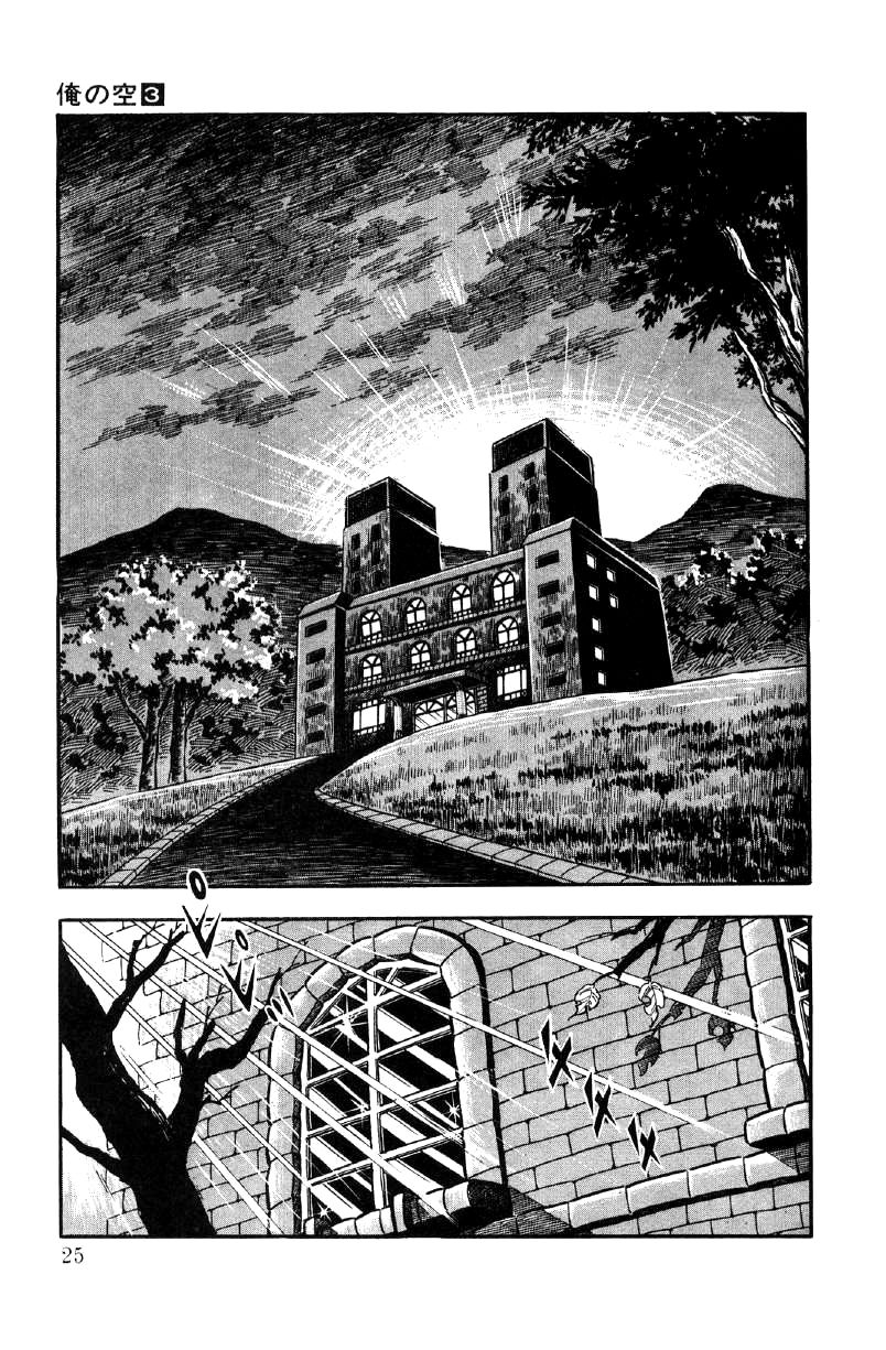 Ore no Sora Chapter 8 page 26 - Chapter 8 : Blonde Hair and White Skin