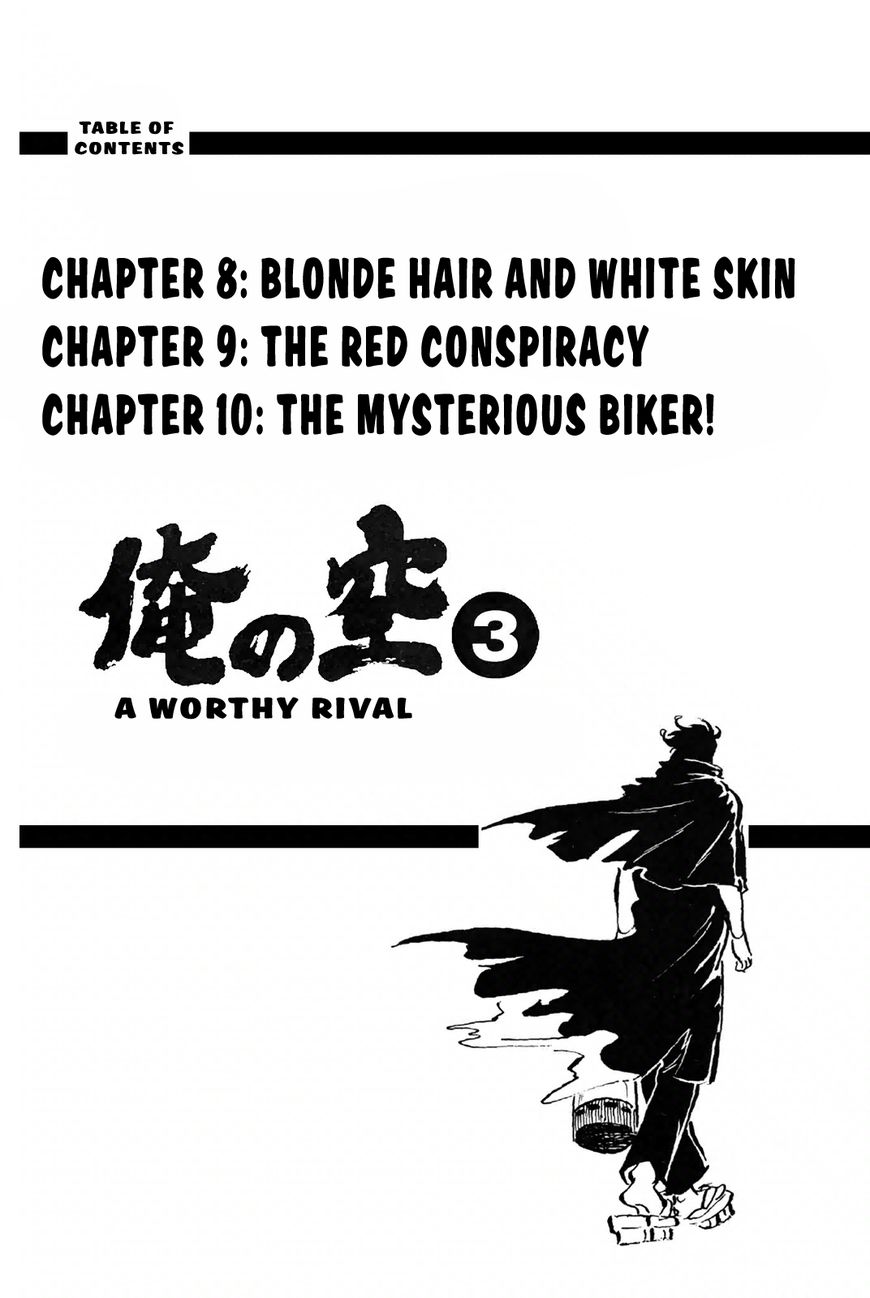 Ore no Sora Chapter 8 page 3 - Chapter 8 : Blonde Hair and White Skin