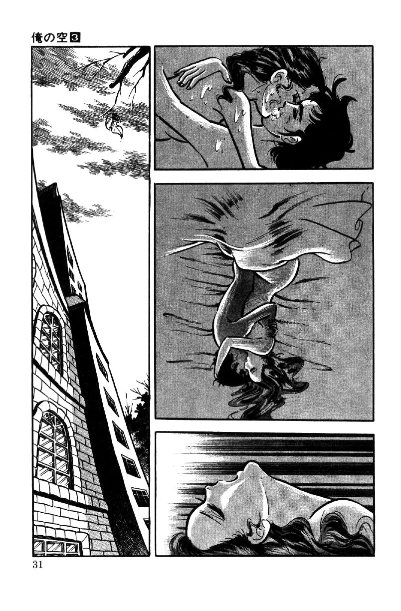 Ore no Sora Chapter 8 page 32 - Chapter 8 : Blonde Hair and White Skin