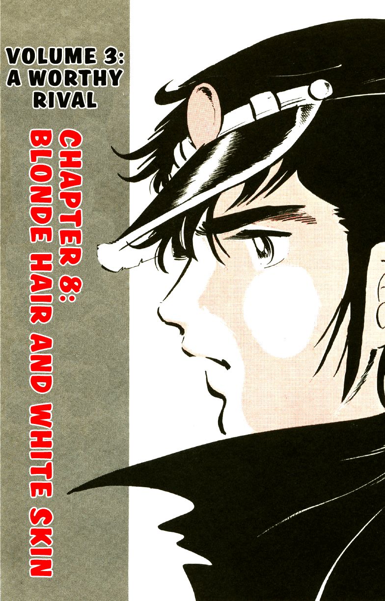 Ore no Sora Chapter 8 page 4 - Chapter 8 : Blonde Hair and White Skin
