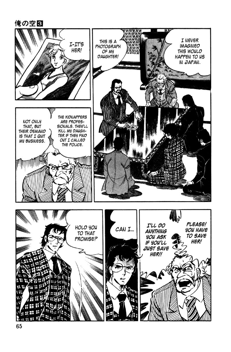 Ore no Sora Chapter 8 page 66 - Chapter 8 : Blonde Hair and White Skin